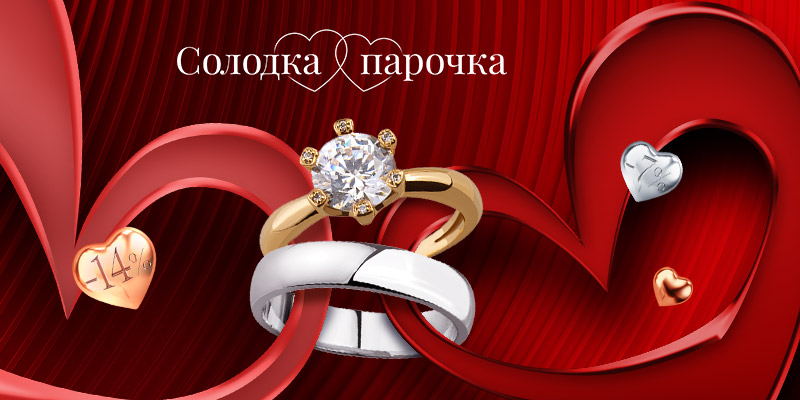 Даруємо додаткові знижки ДО дисконту!